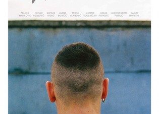 بانوراما الفيلم الأوربي: عرض “الهمجيون” بسينما جلاكسي