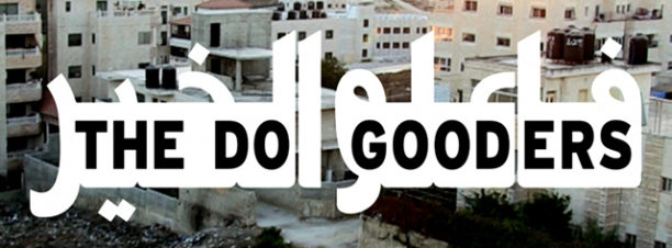 Panorama of the European Film: ‘The Do Gooders’ Screening at Galaxy Cinema