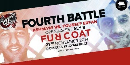 Student DJ 2014 Battle: Ashmawi vs Youssef Erfan at Omar Khayyam Boat
