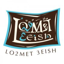 Lo2met 3eish