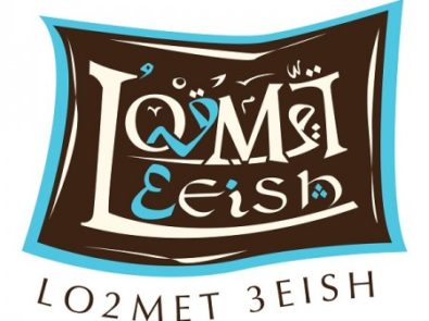 Lo2met 3eish