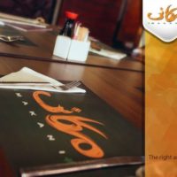 Makani: Enduring Deli & Sushi Chain in New Cairo's Downtown Katameya Mall