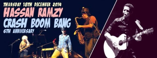 Hassan Ramzy & Crash Boom Bang at Cairo Jazz Club