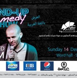 Stand-Up Comedy Show at El Sawy Culturewheel