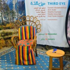 ‘Third Eye’ Exhibition at Mashrabia Gallery