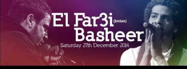 El Far3i & Basheer at Cairo Jazz Club