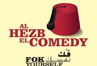 Al Hezb El Comedy at Teatro El Maadi