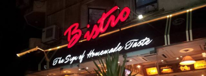 Bistro: Reasonably-Priced Italian & International Dishes at Enduring Nasr City Restaurant