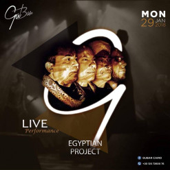 The Egyptian Project at Gŭ Bar