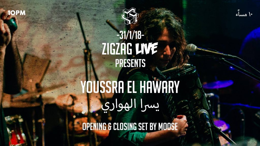 Youssra El Hawary at ZigZag – Cairo 360 Guide to Cairo, Egypt