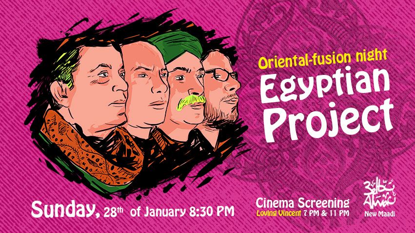 Egyptian Project / ‘Loving Vincent’ Screening at 3elbt Alwan – Cairo ...