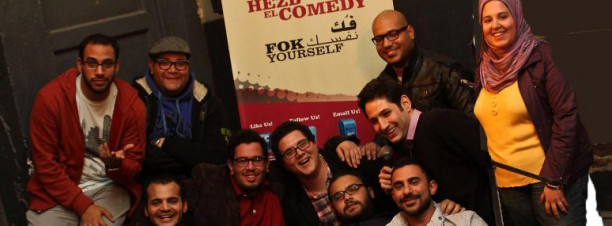 Al Hezb El Comedy at 3elbt Alwan