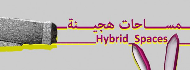 ‘Hybrid Spaces’ Exhibition at Medrar