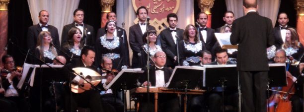 فرقة الموسيقى العربية للتراث في معهد الموسيقى العربية