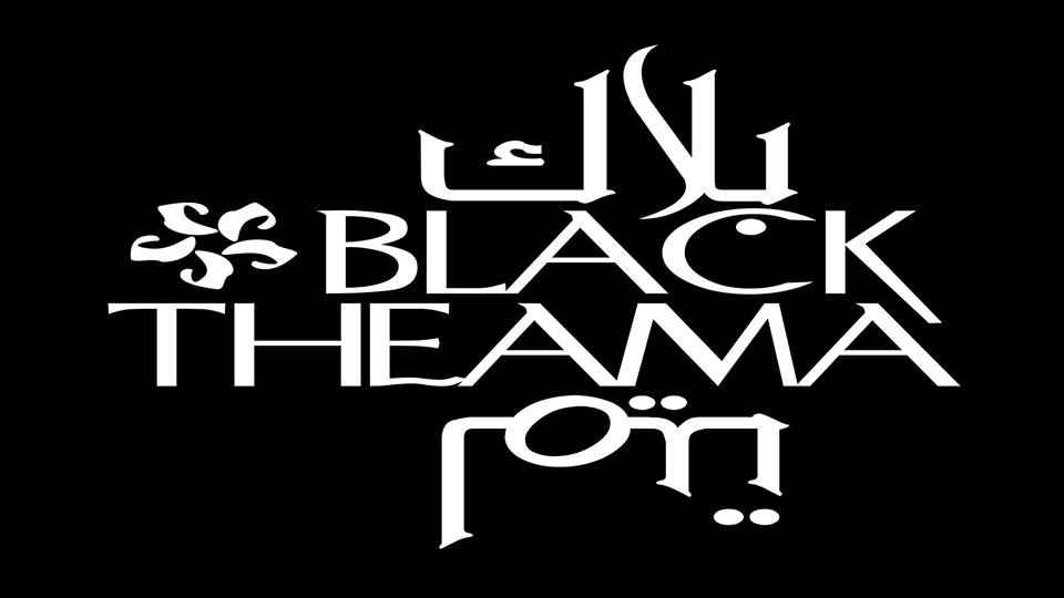 Black Theama at ElSawy Culture Wheel Cairo 360 Guide to Cairo, Egypt