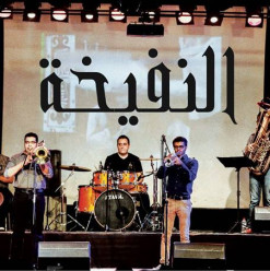 El Nafekha Team at ElSawy Culture Wheel