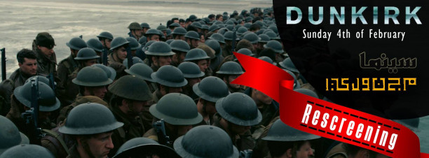 عرض Dunkirk في مجنوليا