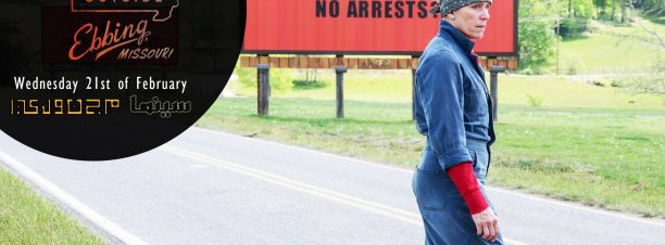 عرض Three Billboards Outside Ebbing, Missouri  في مجنوليا