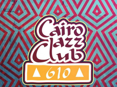 Cairo Jazz Club 610