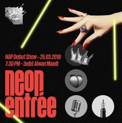 NEON ENTRÉE في علبة ألوان