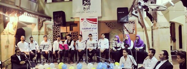 A’lam El Mustafa at Alrab3