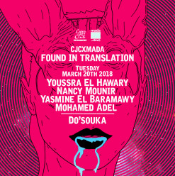 CJC x Mada: Found in Translation III @ Cairo Jazz Club