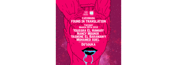 CJC x Mada: Found in Translation III @ Cairo Jazz Club