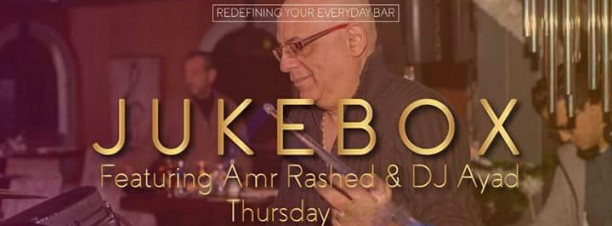 Jukebox ft. Amr Rashed & DJ Ayad at Bogali