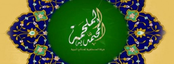 EL Mustafaweyya at Alrab3