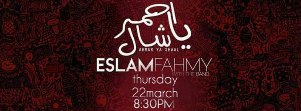 Eslam Fahmy & the Band at 3elbt Alwan