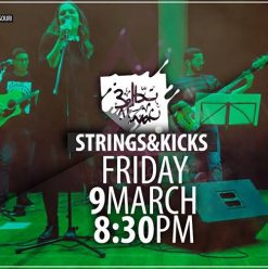 Strings & Kicks at 3elbt Alwan