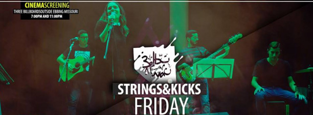 Strings & Kicks at 3elbt Alwan