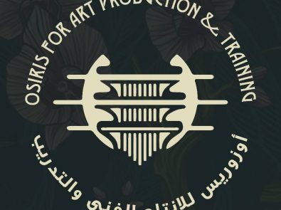 Osiris - أوزيريس