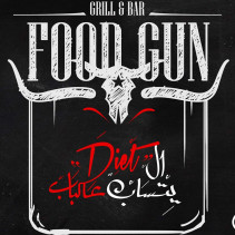 Food Gun