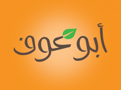 Abu Auf