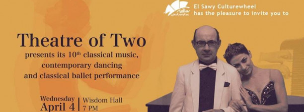 Theatre of Two at El Sawy Culture Wheel