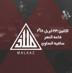 Arabic Rock Concert “Malaaz” at El Sawy Culture Wheel