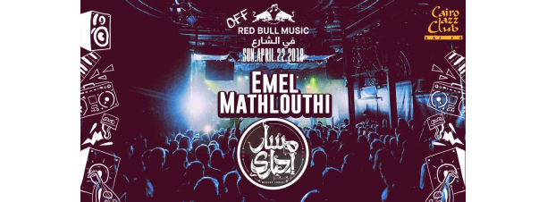 Red Bull Fel Share3 FT. Emel Mathlouthi / Massar Egbari @ Cairo Jazz Club