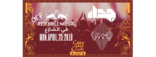 Red Bull Fel Share3 ft. Jadal / Hawas @ Cairo Jazz Club 610