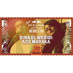 RedBull Fel Share3 ft. Aziz Maraka /Dina El Wedidi @ Cairo Jazz Club 610