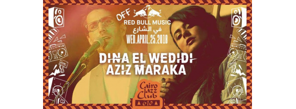 RedBull Fel Share3 ft. Aziz Maraka /Dina El Wedidi @ Cairo Jazz Club 610