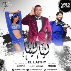 Mohamed El Leithy / Mokhtar / Sahar @ Gu Bar