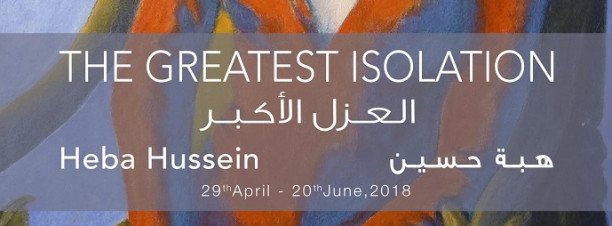 ‘The Greatest Isolation’ Exhibition at Gallery Misr