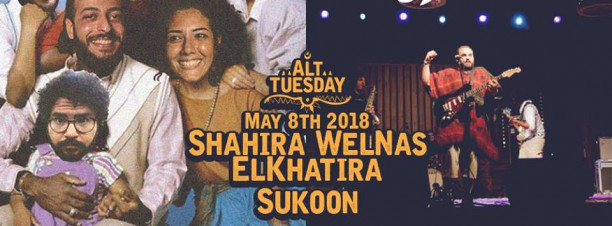 Shahira Wel Nas El Khatira / Sukoon @ Cairo Jazz Club