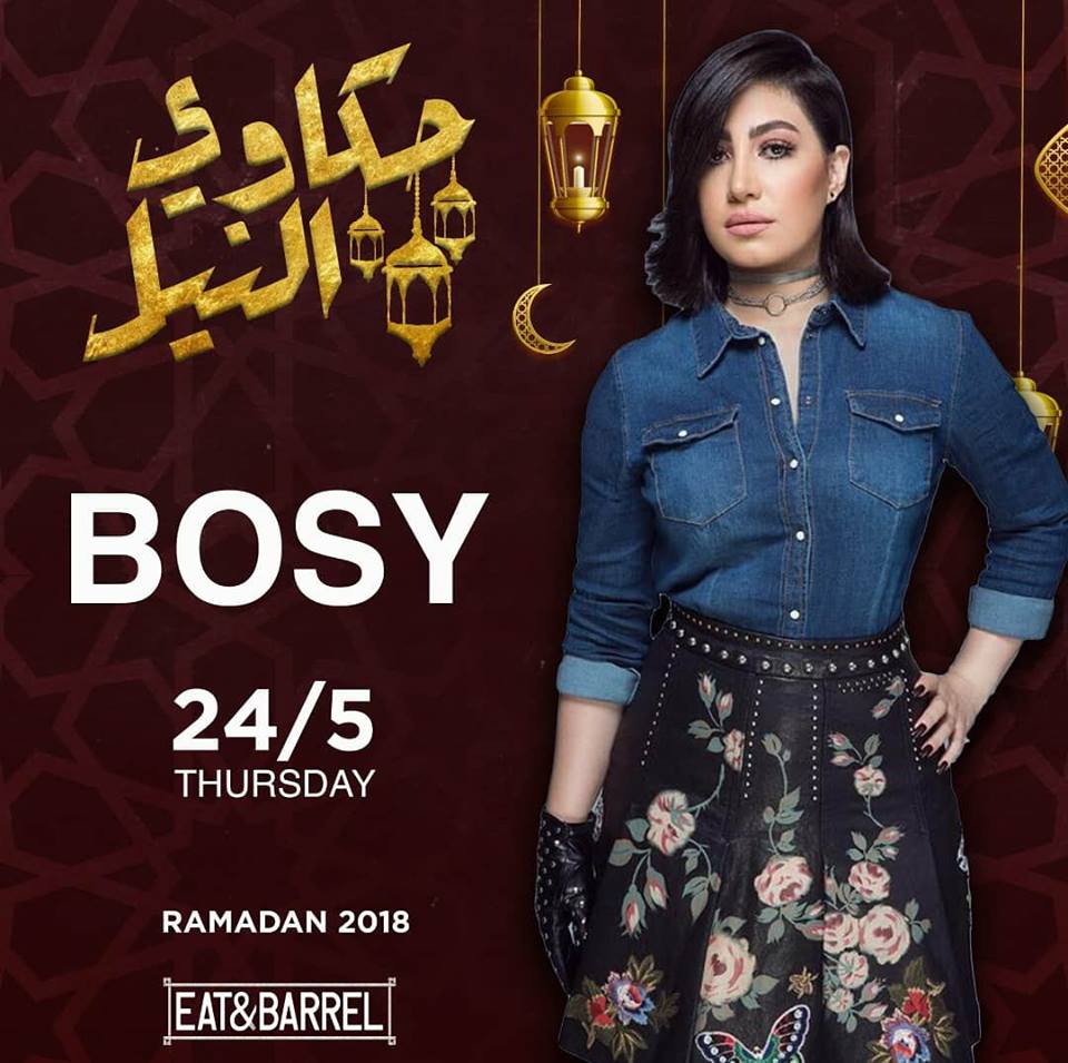 Bousy @ Eat & Barrel – Cairo 360 Guide to Cairo, Egypt