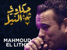 Mahmoud El Lithy @ Eat & Barrel