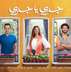 Orange’s Ramadan Ad. Is All About the Difference Between Proximity and Genuine Closeness