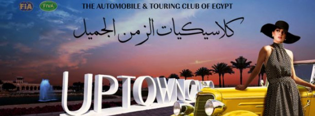 Emaar Misr’s Uptown Cairo Classic Car Show