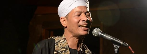 Sufi Night Ft. Sheikh Zein Mahmoud at Beit El Suheimy