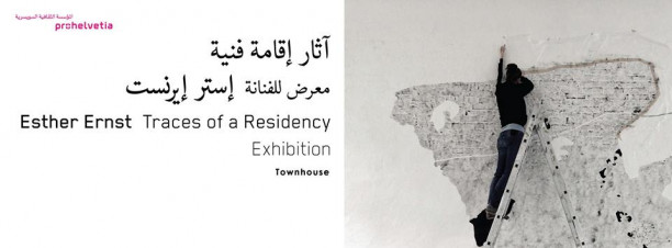 ‘Traces of a Residency’ Exhibition at Townhouse Factory Space